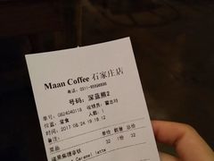 账单-MAAN COFFEE漫咖啡