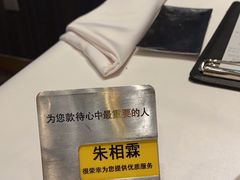 -王品台塑牛排(成都万象城店)