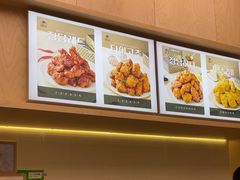 -正谈炸鸡(深圳首店)