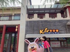 -济南方特东方神画