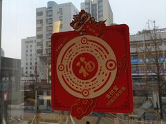 -乡村基(南坪上海城店)