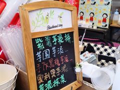 -九秋茶铺(三里屯店)