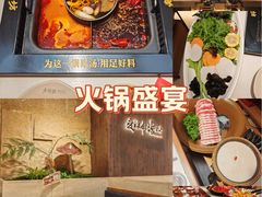 -老牌坊云南鱼豆花火锅(哈西万达店)