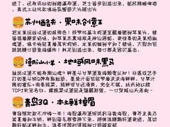 -龙湖重庆时代天街