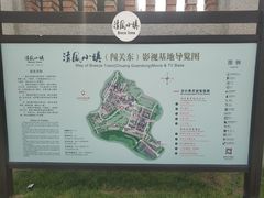 -清风小镇闯关东影视基地