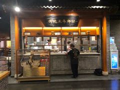 门面-东来顺饭庄(西直门店)
