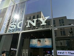 门面-Sony Store索尼(深圳深业上城店)