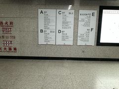 -螃蟹岬(地铁站)