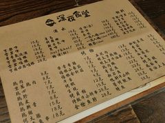 -哥哥の深夜食堂(红松东路店)
