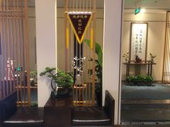 -鼎族怡华·指压·油压·经络(西单昌盛大厦店)