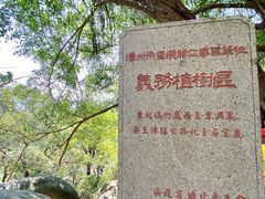 -云洞岩风景区