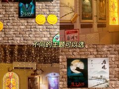 -逃脱反斗城沉浸剧情密室(北京路店)