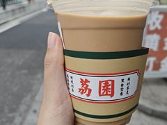 -荔園 LaiYuen