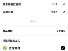 -外婆家(西红门荟聚购物中心店)