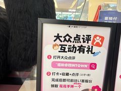 -福田卓悦INTOWN购物中心