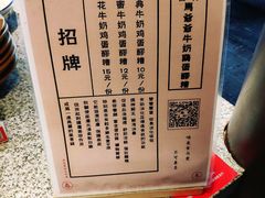 -罍+村卤菜摊(罍街店)