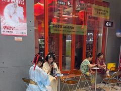 -喧闹·东方大气茶(鹅岭二厂店)