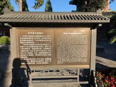 -历代帝王庙博物馆