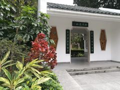 -晓港公园