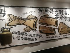 -太二酸菜鱼(福州泰禾店)