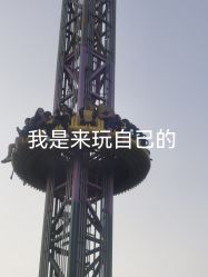 -福州儿童公园