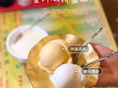 -顺记冰室(宝华路店)