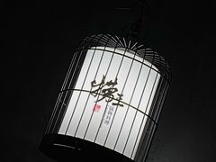 -捞王锅物料理(温州万象城店)