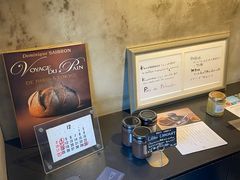 -Pain des Philosophes