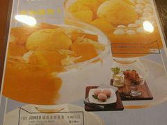 -许留山(梳士巴利道店)