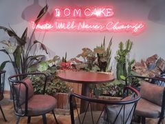 -B.O.M波姆烘焙(凤凰街店)