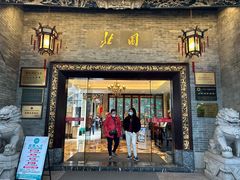 -北园酒家(小北路店)