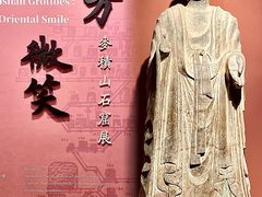 -南山博物馆