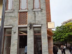 -阿嬷手作(广州永庆坊店)