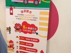 -麦当劳(乳山路店)