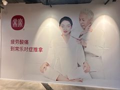 -凯德MALL(望京店)