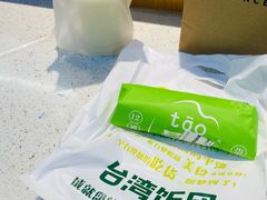 -两只老饕(银泰创意城店)