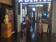 影厅入口-奥斯卡新都汇影城(终级银幕)