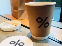 -% Arabica阿拉比卡咖啡烘焙工坊