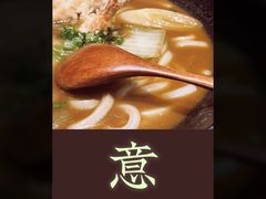 -伟峰·枫寿司(东樾店)