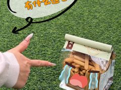 -墨茉点心局(国金街店)