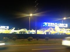 -清水湾3号(东方小周海鲜店)