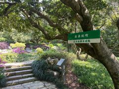 -南北湖风景区