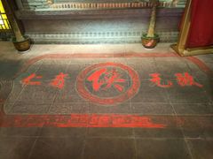 -蜀大侠火锅(寰球文化地标·总府店)