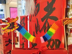 -王府井百货(总府店)