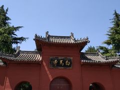 -洛阳白马寺