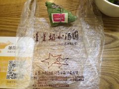 -星星奶冰·汤圆(王串场店)