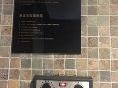 -上海国丰酒店