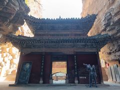 -苍岩山风景名胜区