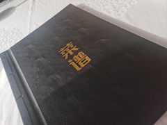 -都一处 (方庄店)