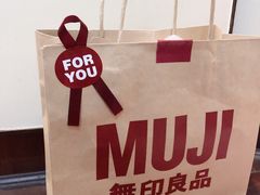 -MUJI无印良品(武汉世界城广场店)